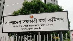 ৪৬তম বিসিএসে মৌখিক পরীক্ষার সময়সূচি প্রকাশ