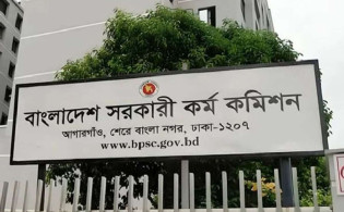 ৪৬তম বিসিএসে মৌখিক পরীক্ষার সময়সূচি প্রকাশ
