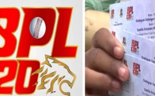 ২০০ টাকায় মিলবে বিপিএলের টিকিট, মিলবে ঘরে বসেই
