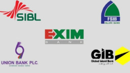 অবশেষে একীভূত ৫ ব্যাংকের গ্রাহকদের স্বস্তির খবর