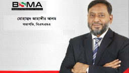 ফের ইস্পাত শিল্পের নেতৃত্বে জিপিএইচের জাহাঙ্গীর আলম