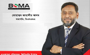 ফের ইস্পাত শিল্পের নেতৃত্বে জিপিএইচের জাহাঙ্গীর আলম