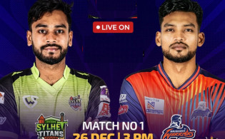 সিলেট বনাম রাজশাহীর ম্যাচ চলছে-সরাসরি দেখুন এখানে
