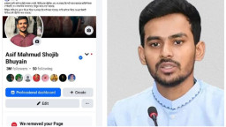 কোন ঝড়ে উড়ে গেল আসিফ মাহমুদের ফেসবুক পেজ?