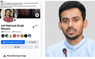 কোন ঝড়ে উড়ে গেল আসিফ মাহমুদের ফেসবুক পেজ?