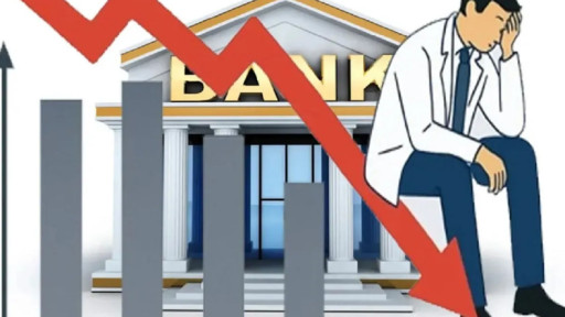 সম্পদমূল্য কমেছে শেয়ারবাজারেরর ১৭ ব্যাংকের