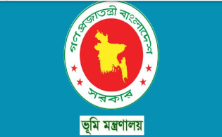 উত্তরাধিকার সম্পত্তিতে ওয়ারিশদের বণ্টননামায় নতুন নির্দেশনা