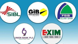 ৫ ব্যাংকের গ্রাহকদের বড় সুখবর দিল বাংলাদেশ ব্যাংক