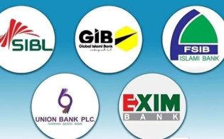 ৫ ব্যাংকের গ্রাহকদের বড় সুখবর দিল বাংলাদেশ ব্যাংক