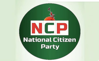 জামায়াত জোটে আপত্তি, নাহিদ ইসলামকে এনসিপির ৩০ নেতার চিঠি