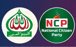 জোটের পথে কাঁটা দুই সাবেক উপদেষ্টা—ভোটের অঙ্কে বড় হিসাব