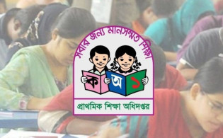 শিক্ষক নিয়োগ পরীক্ষার প্রবেশপত্র তুলবেন যেভাবে