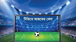 আজকে টিভিতে যত খেলা (২৮ ডিসেম্বর)