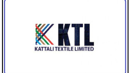 কাট্টালি টেক্সটাইলের ডিভিডেন্ড ঘোষণা