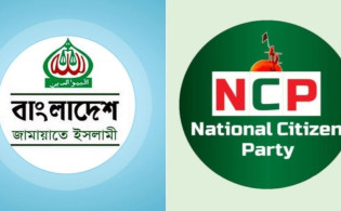 ৩০ বনাম ১৭০! জামায়াত জোট নিয়ে এনসিপির ভেতরে পাল্টা অবস্থান