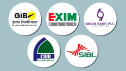 বড় ঘোষণা: ৫ ব্যাংকের আমানত ফেরত পাচ্ছেন যেভাবে