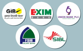বড় ঘোষণা: ৫ ব্যাংকের আমানত ফেরত পাচ্ছেন যেভাবে