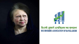 খালেদা জিয়ার মৃত্যুতে ডিবিএর গভীর শোক