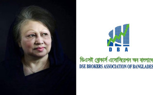 খালেদা জিয়ার মৃত্যুতে ডিবিএর গভীর শোক