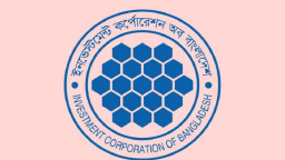 ইতিহাসের সর্বোচ্চ লোকসানে ইনভেস্টমেন্ট করপোরেশন