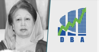 খালেদা জিয়ার প্রয়াণে শোকস্তব্ধ দেশ, গভীর শোক প্রকাশ ডিবিএ’র