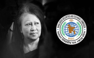 বেগম খালেদা জিয়ার মৃত্যুতে বিএসইসি'র গভীর শোক