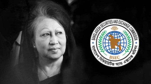 বেগম খালেদা জিয়ার মৃত্যুতে বিএসইসি'র গভীর শোক