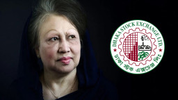 বিএনপি চেয়ারপারসনের মৃ'ত্যুতে ডিএসই’র গভীর শোক