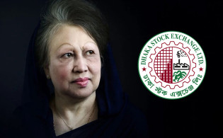 বিএনপি চেয়ারপারসনের মৃ'ত্যুতে ডিএসই’র গভীর শোক