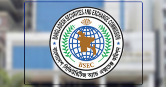 বিএসইসি’র নতুন গেজেট, বদলে গেল শেয়ার ইস্যুর নিয়ম