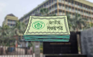 নতুন বছরে সঞ্চয়পত্র নিয়ে সরকারের দুঃসংবাদ