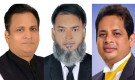 ভোটের মাঠে তিন ‘আওয়ামী লীগ’ নেতা