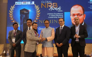 ইসলামী ব্যাংকের এমডি পেলেন লিডারশিপ অ্যাওয়ার্ড