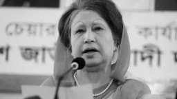 খালেদা জিয়ার নির্বাচনী কার্যক্রম সমাপ্ত ঘোষণা