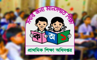 শিক্ষক নিয়োগ পরীক্ষার সময় পরিবর্তন