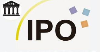 দেড় বছর পর আইপিওতে নতুন সুযোগ—যা জানা জরুরি