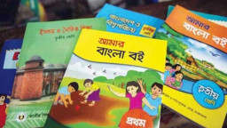 পাঠ্যবইয়ে রাজনীতির ছাপ: যা যোগ হলো, যা বাদ গেল