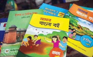 পাঠ্যবইয়ে রাজনীতির ছাপ: যা যোগ হলো, যা বাদ গেল