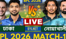 চলছে নোয়াখালী বনাম ঢাকার খেলা: ম্যাচটি সরাসরি দেখুন এখানে