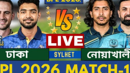 চলছে নোয়াখালী বনাম ঢাকার খেলা: ম্যাচটি সরাসরি দেখুন এখানে