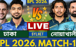 চলছে নোয়াখালী বনাম ঢাকার খেলা: ম্যাচটি সরাসরি দেখুন এখানে