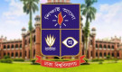 ঢাবির ৫ ভবনের নাম পরিবর্তনের সিদ্ধান্ত
