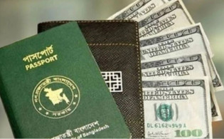 পাসপোর্ট এনডোর্সমেন্ট ফি নিয়ে নতুন নির্দেশনা জারি