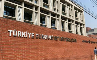 ঢাকায় তুরস্কের ভিসা আবেদন গ্রহণের সময়সূচি ঘোষণা