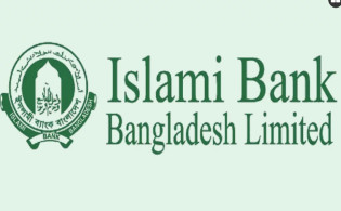 আনন্দ শিপইয়ার্ড ঋণে ইসলামী ব্যাংকের বড় অনিয়ম
