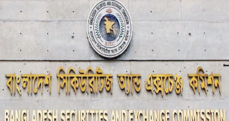 ব্রোকারেজ হাউজের অনিয়ম তদন্তে বিএসইসির তদন্ত কমিটি