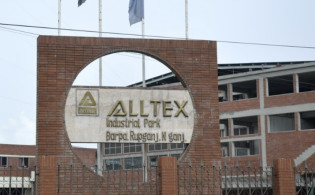 অলটেক্সের জমি ও কারখানা নিলামে তুলছে সোনালী ব্যাংক