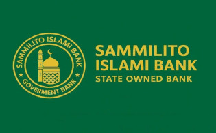 সুকুক বন্ডে বিনিয়োগ করবে সম্মিলিত ইসলামী ব্যাংক