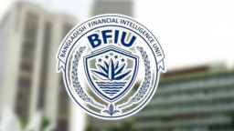বিএফআইইউ’র প্রধান হলেন ইখতিয়ার উদ্দিন মামুন