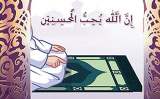 ৪ আলামত থাকলেই বুঝবেন আল্লাহ আপনাকে অনেক ভালোবাসেন